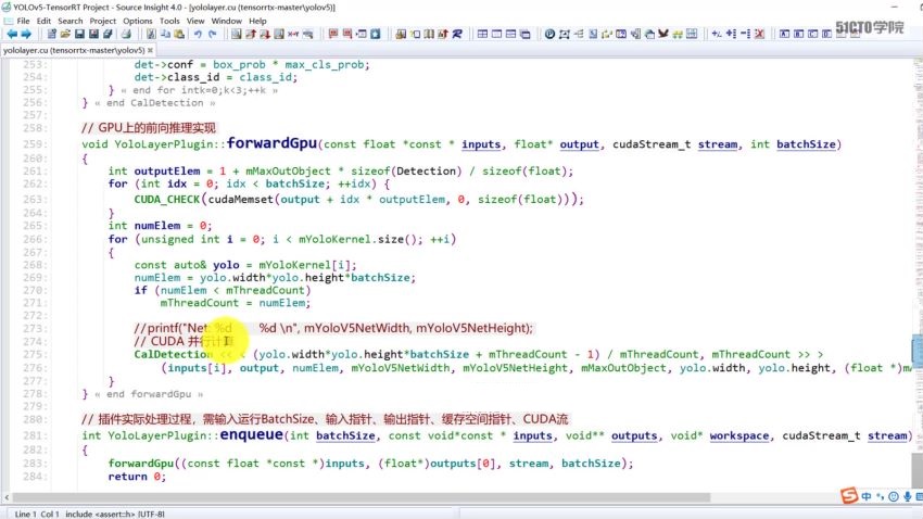 YOLO v5(PyTorch)目标检测实战：TensorRT加速部署 课程视频截图