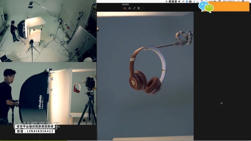路鹏产品摄影课程截图