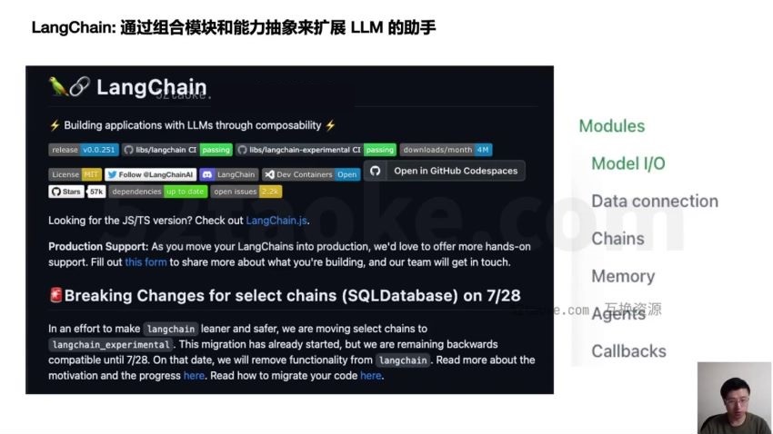 AI 大模型微调训练营 课程视频截图