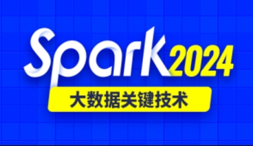 尚硅谷2024最新版Spark视频教程