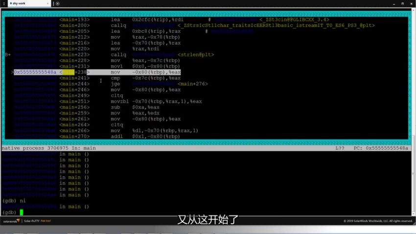 Linux GDB C/C++调试入门与精通 课程视频截图