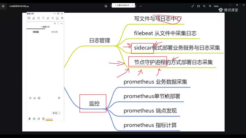 Linux C C++高级全栈开发（后端-游戏-嵌入式-高性能网络-存储-基础架构） 课程视频截图